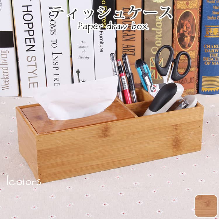 おしゃれなティッシュケース