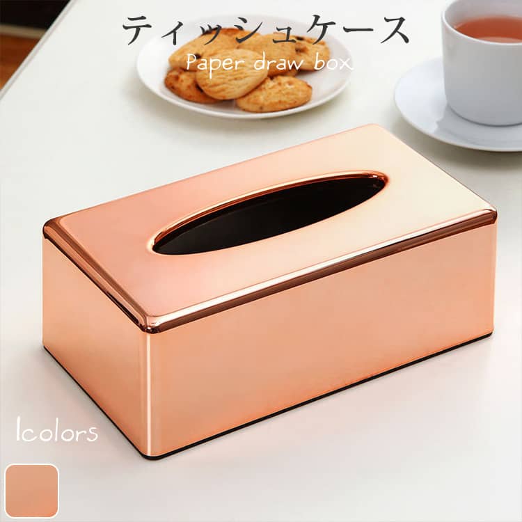 おしゃれなティッシュケース