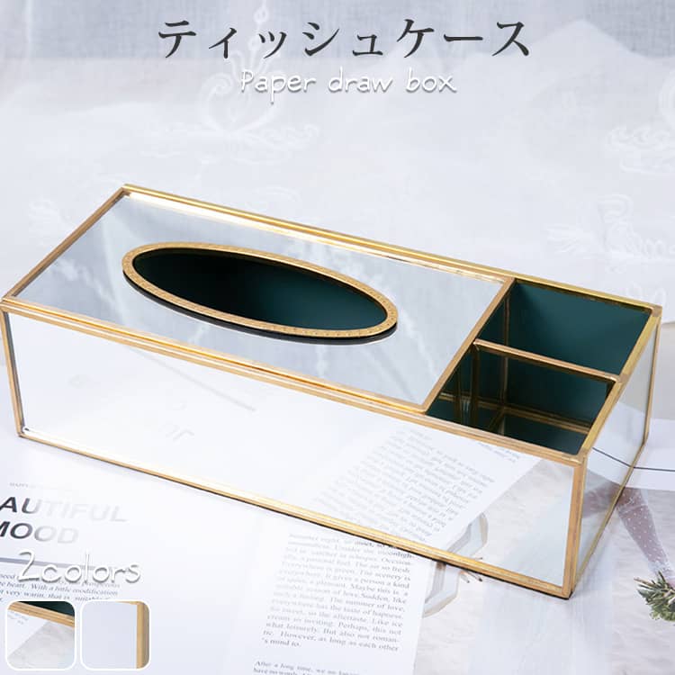 おしゃれなティッシュケース