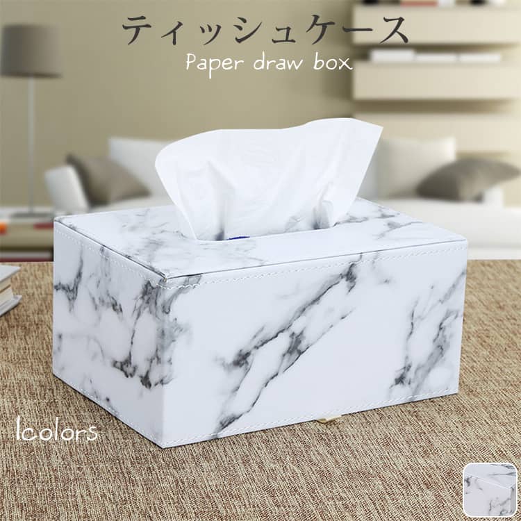 おしゃれなティッシュケース