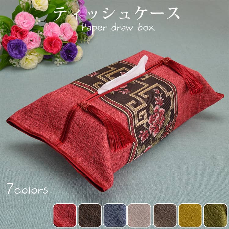 おしゃれなティッシュケース