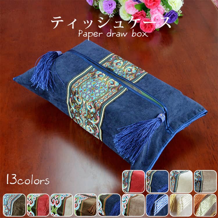 おしゃれなティッシュケース