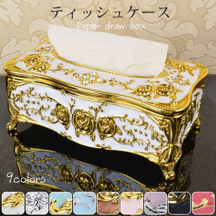 おしゃれなティッシュケース