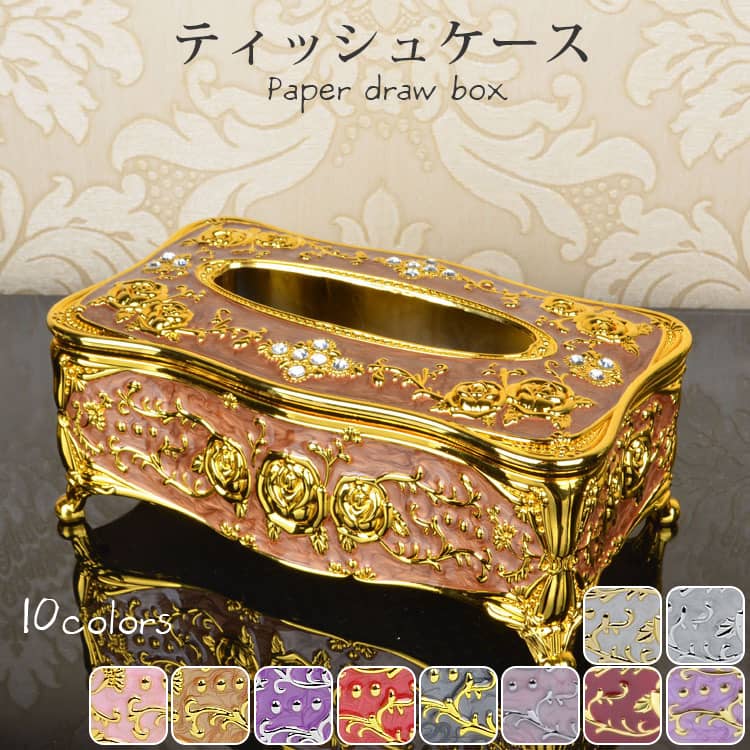 おしゃれなティッシュケース