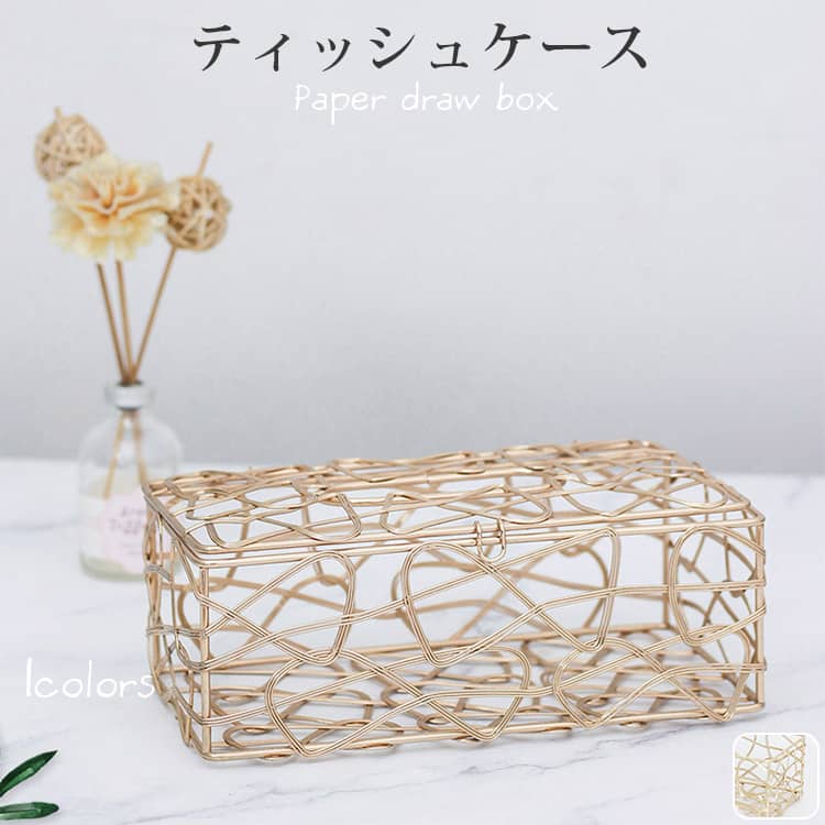 おしゃれなティッシュケース