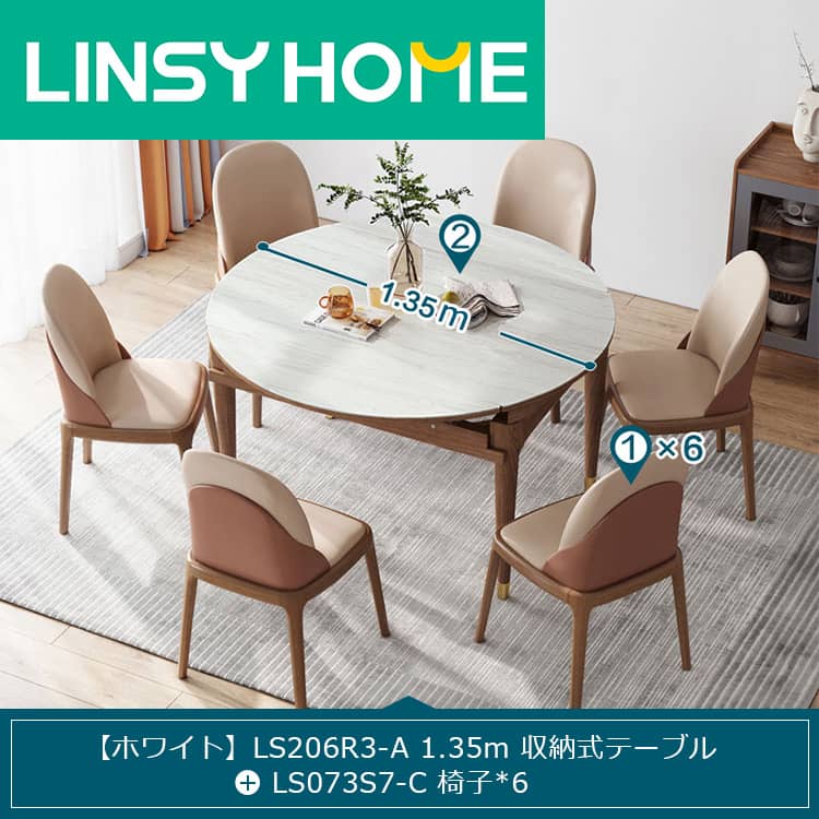 バタフライ式ダイニングテーブル&チェアセット
