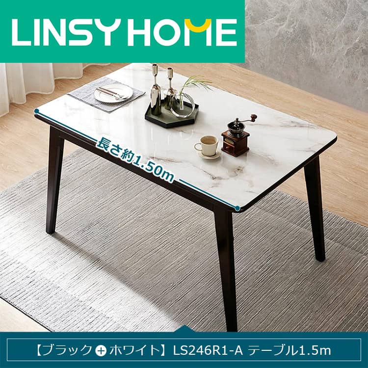 ダイニングテーブル&チェアセット