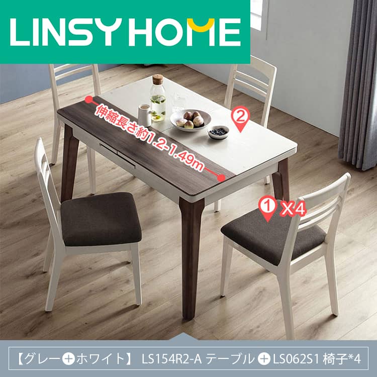 ダイニングテーブルと椅子セット 楽天市場】【クーポン配布中】ダイニングテーブルセット 幅135 4