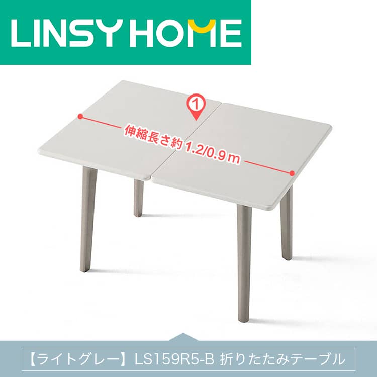 折りたたみダイニングテーブル&チェアセット