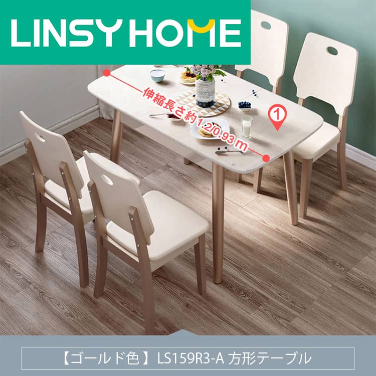 折りたたみダイニングテーブル&チェアセット