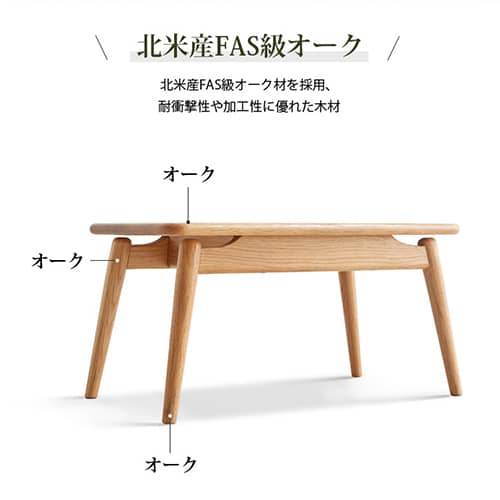 一人暮らしにぴったり木製ミニテーブル