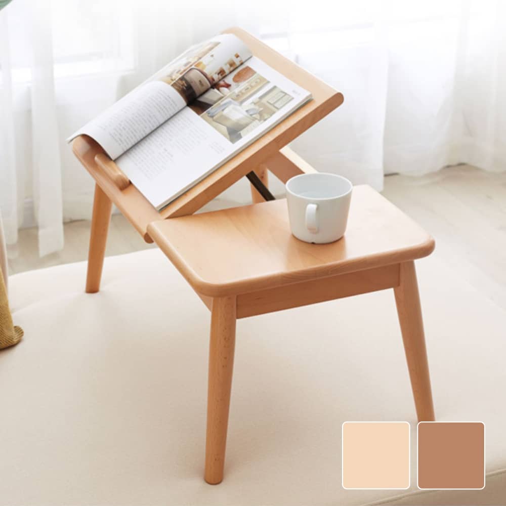 角度が3段階を調節する可能のミニテーブル