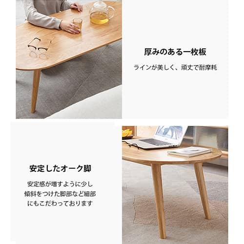 【送料込み】木製　一枚板　テレビ台　ローテーブル　高級感　アンティーク　角丸加工