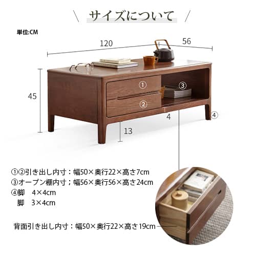 センターテーブル 四つサイズ 面取り加工 オープン収納 引き出し付き センターテーブル 四つサイズ 面取り加工 オープン収納 引き出し付き