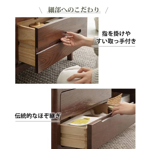 センターテーブル 四つサイズ 面取り加工 オープン収納 引き出し付き