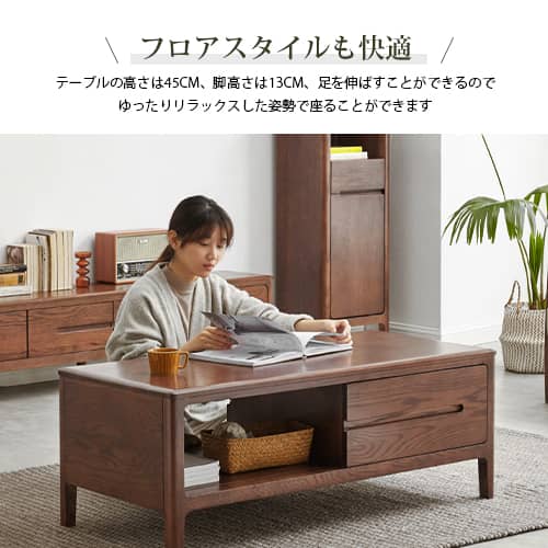 センターテーブル 四つサイズ 面取り加工 オープン収納 引き出し付き