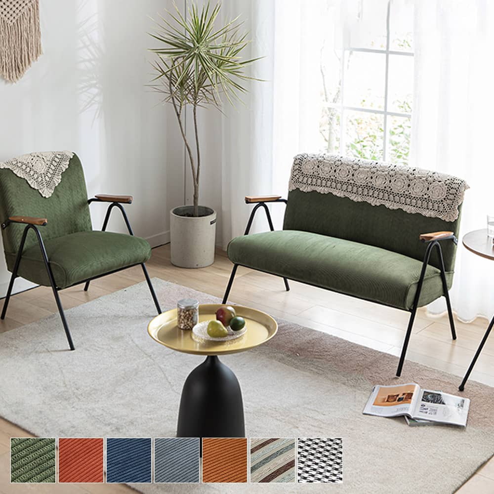 天然木と金属の組み合わせでどんな空間でも馴染みる1~2掛けソファ