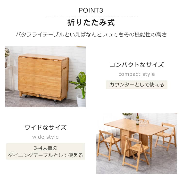 綺麗バンブー 折り畳み式 テーブル＆イスセット アジアン家具 - 机 