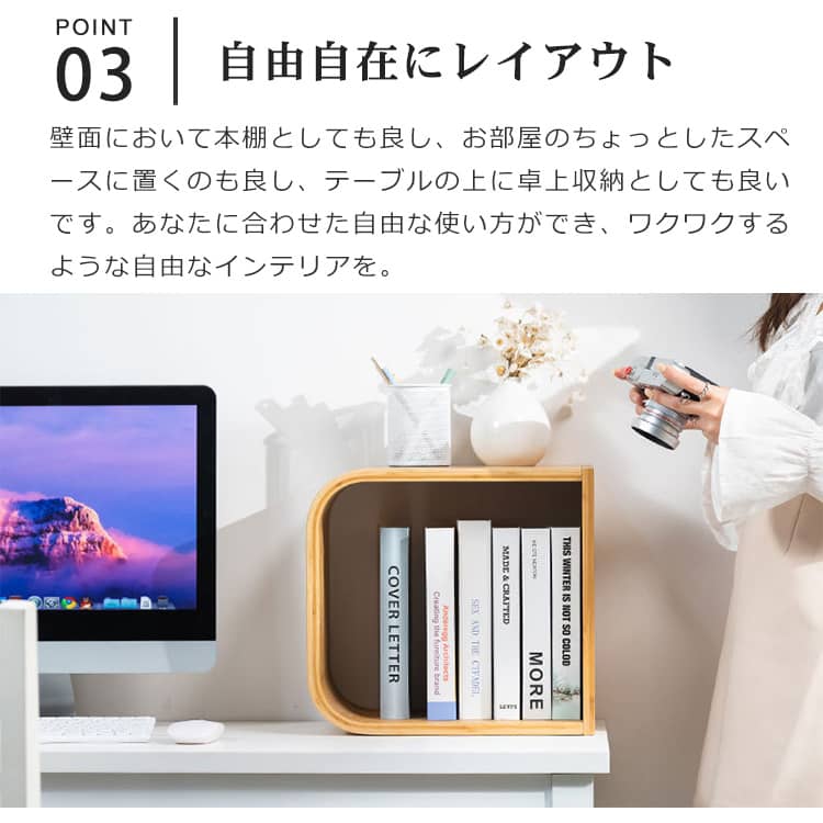 竹集成材 オープンシェルフ ラック