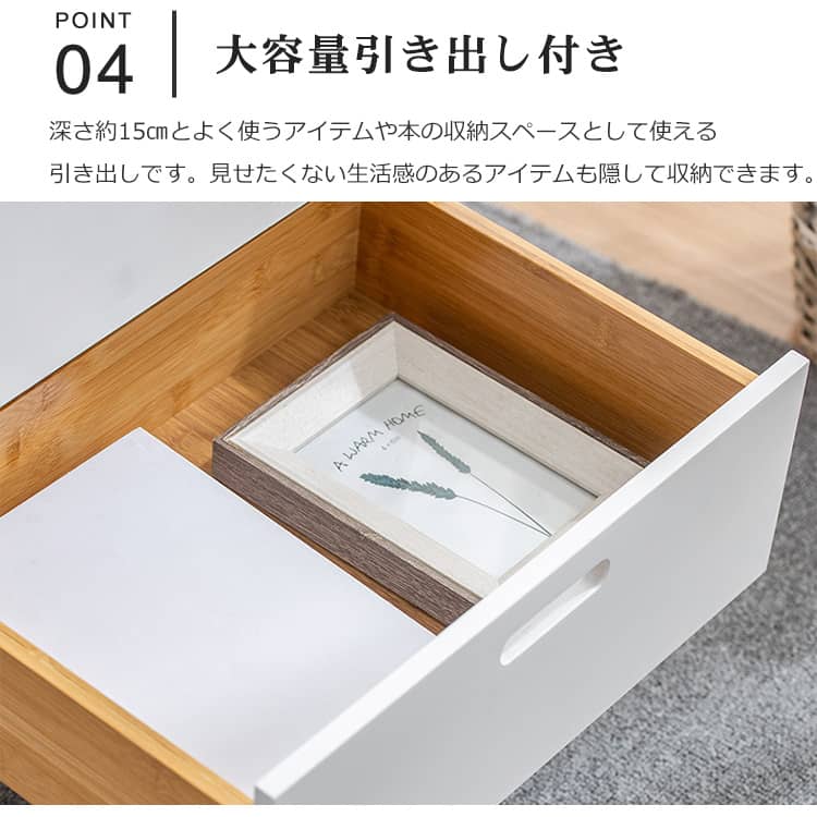 竹集成材 ナイトテーブル