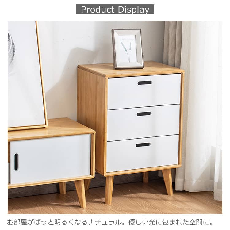 竹集成材 ナイトテーブル