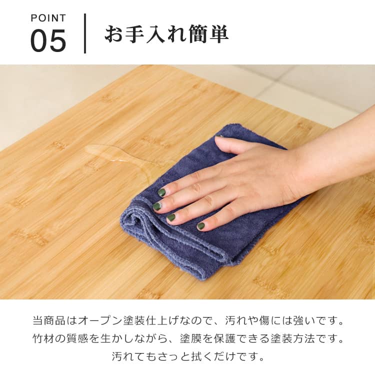 竹集成材 ダイニングテーブル 椅子 ベンチ