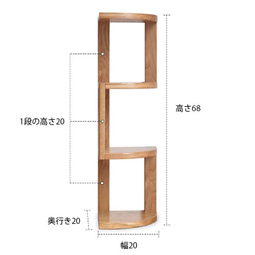 JOURNAL STANDARD 木製コーナーラック JOURNAL STANDARD 木製コーナーラック 木製 本棚 コーナーラック」の