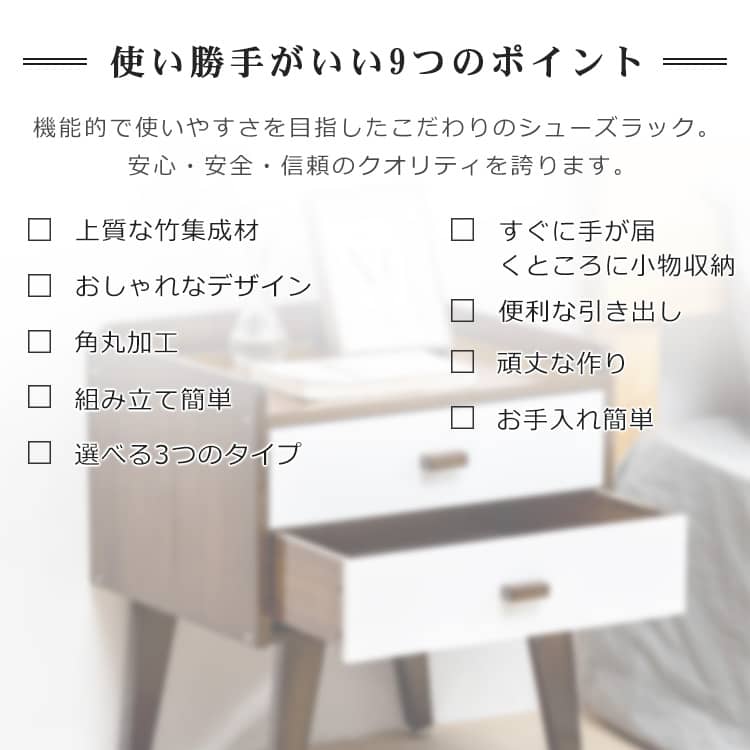 竹製サイドテーブル ナイトテーブル 引き出し付き