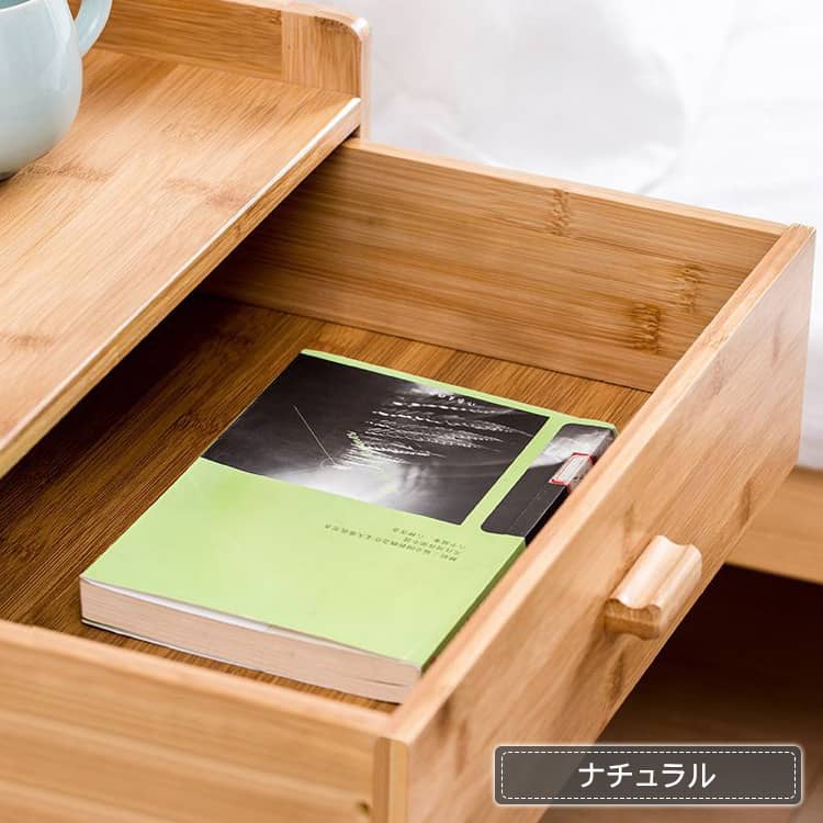 竹製サイドテーブル ナイトテーブル 引き出し付き