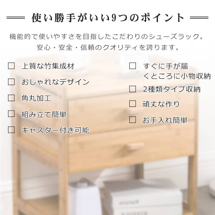 竹製サイドテーブル ナイトテーブル ミニオープンラック キャスター付き