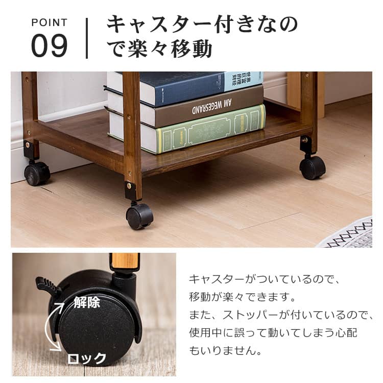 竹製サイドテーブル ナイトテーブル ミニオープンラック キャスター付き