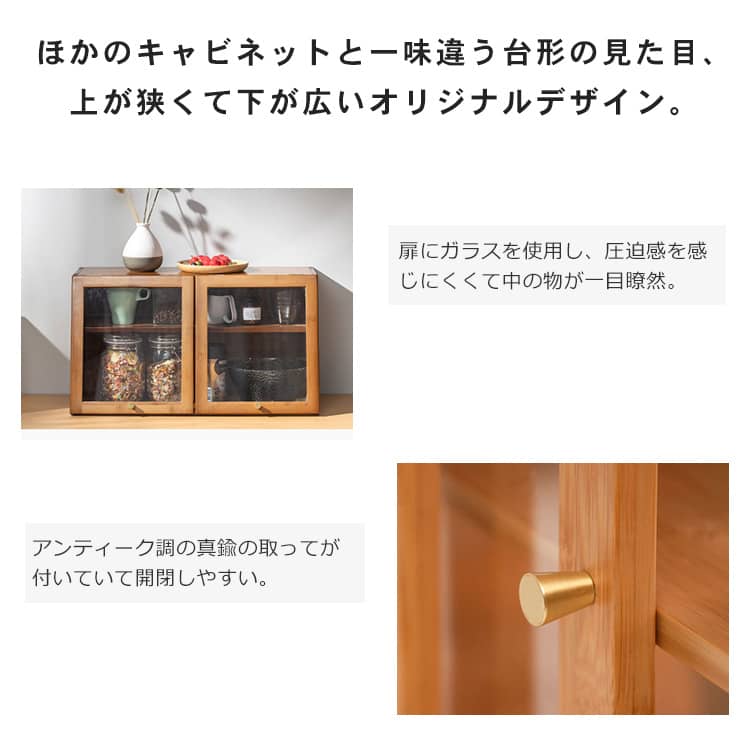 竹製 卓上用ミニキャビネット