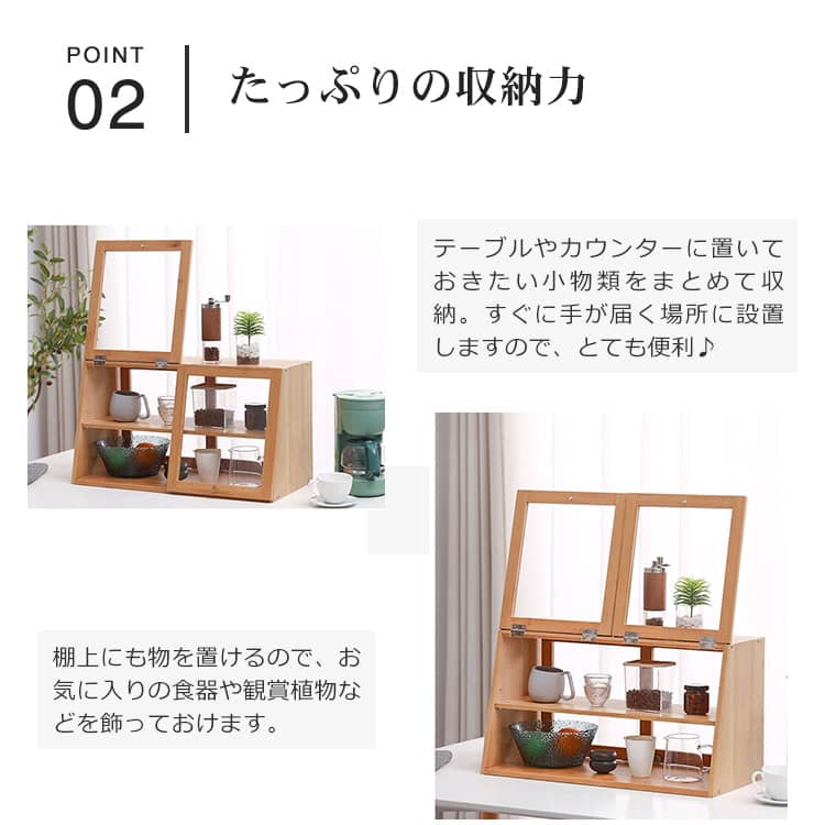 竹製 卓上用ミニキャビネット