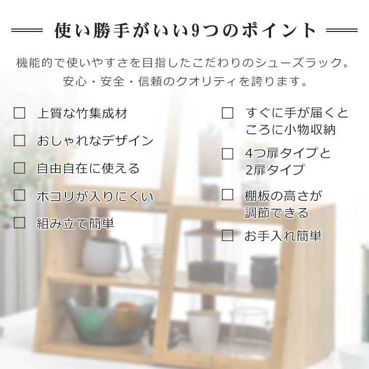 竹製 卓上用ミニキャビネット