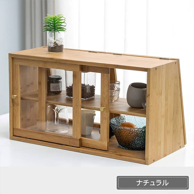 竹製 卓上用ミニキャビネット