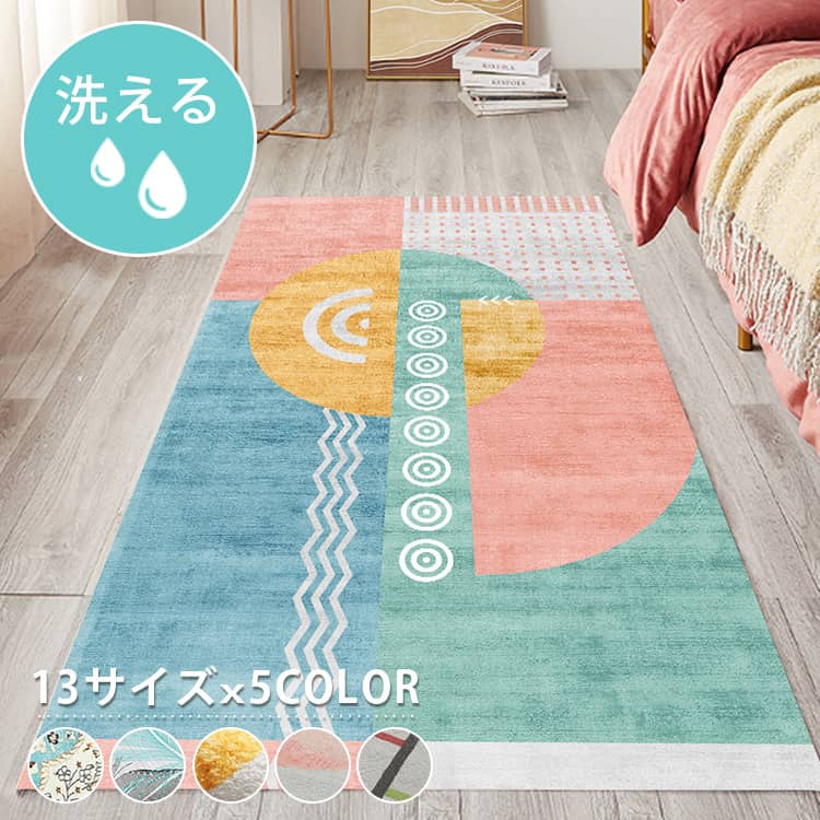 居心地の良いくつろぎの空間を演出するラグ