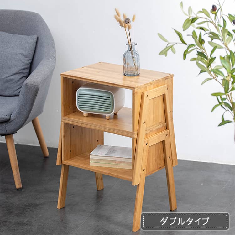 竹製 ナイトテーブル サイドテーブル オープン式