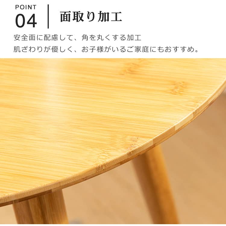 竹製円卓 1_1632390332_0dn3etViwd.jpg?