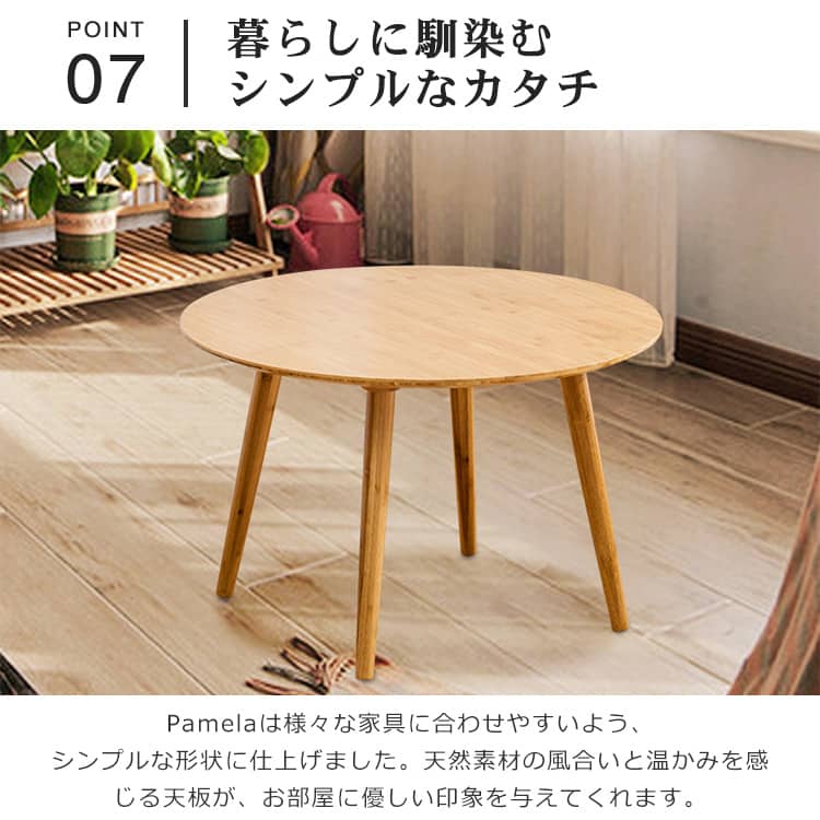 竹製円卓 竹製 ローテーブル ソファテーブル 円卓