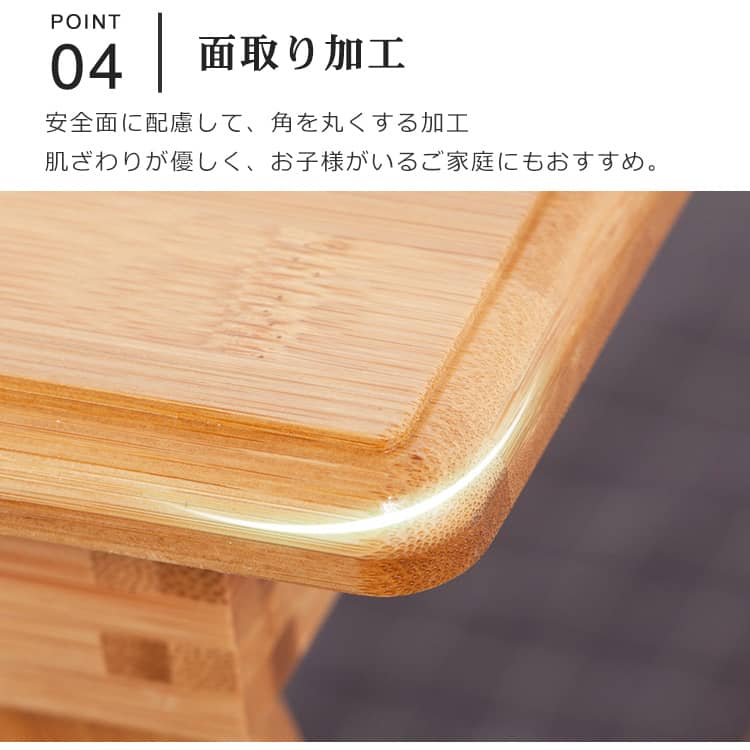 竹製折りたたみ式ローテーブル センターテーブル