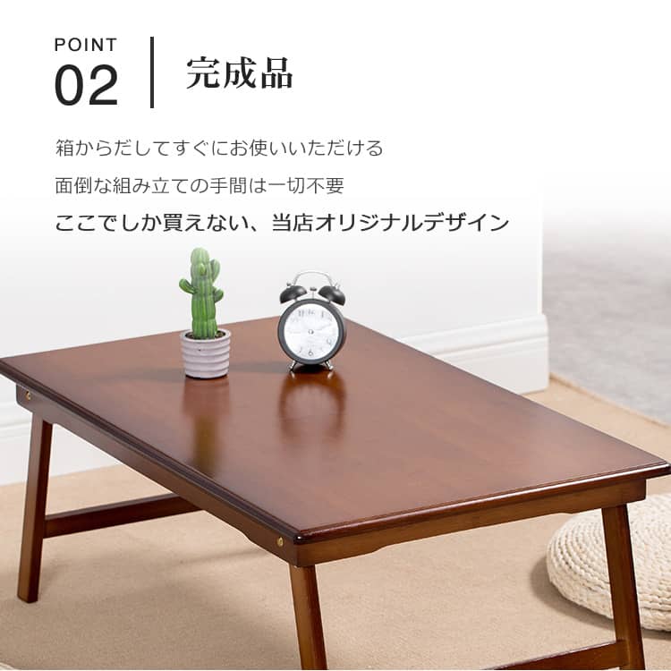 昭和レトロ 無垢材 木製 折りたたみ式 センターテーブル ローテーブル 718Mcf6kKpL._AC_SY200_QL15_.jpg