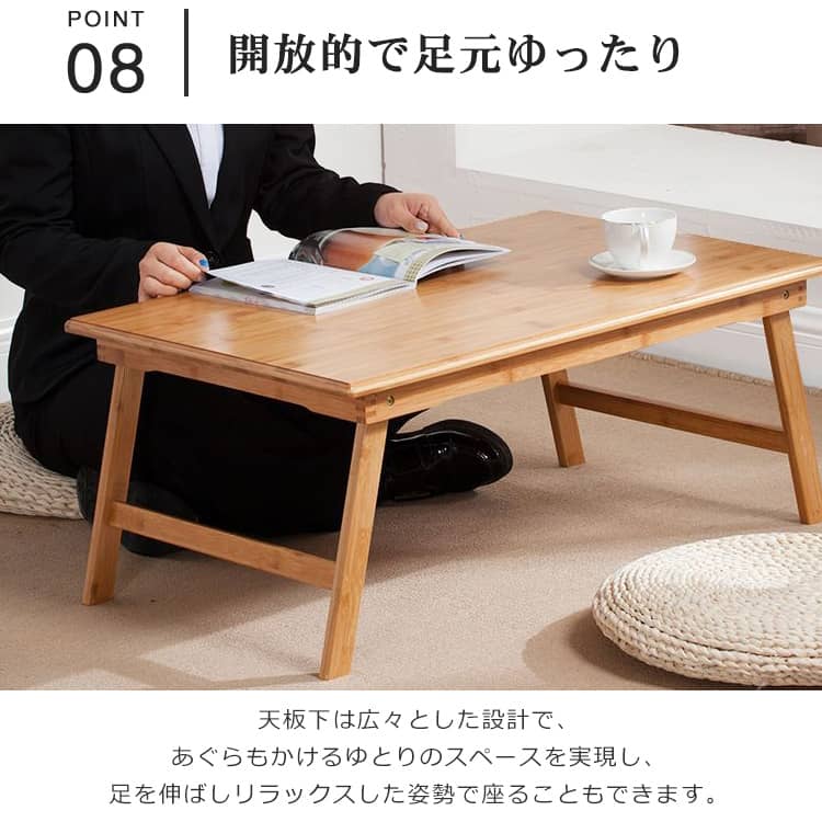 竹製折りたたみ式ローテーブル センターテーブル