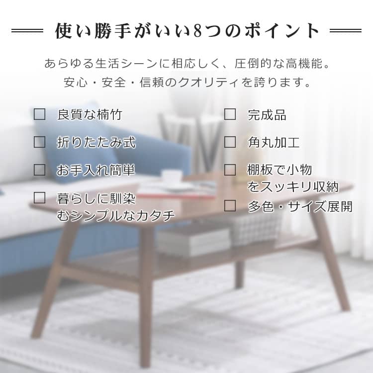 竹製折りたたみ式ローテーブル センターテーブル
