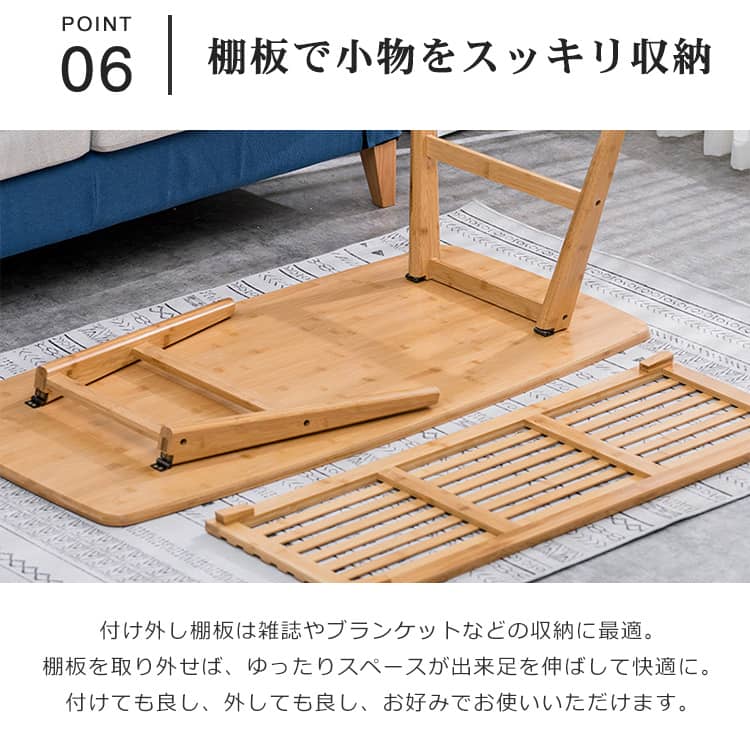 竹製折りたたみ式ローテーブル センターテーブル