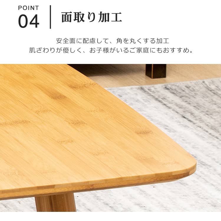 ローテーブル センターテーブル ティーテーブル 正方形 北欧 竹 無垢材 おしゃれ MUTUKI