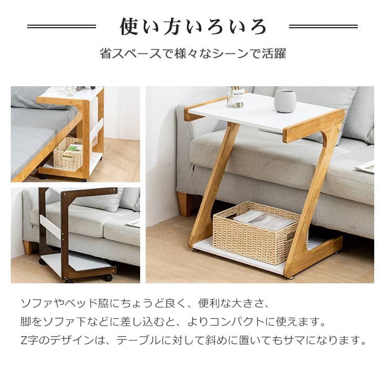 竹製 サイドテーブル ソファテーブル 楽々移動