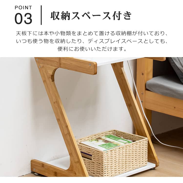 竹製 サイドテーブル ソファテーブル 楽々移動