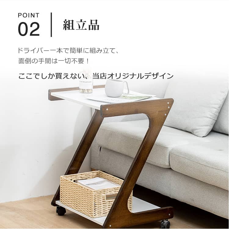 竹製 サイドテーブル ソファテーブル 楽々移動