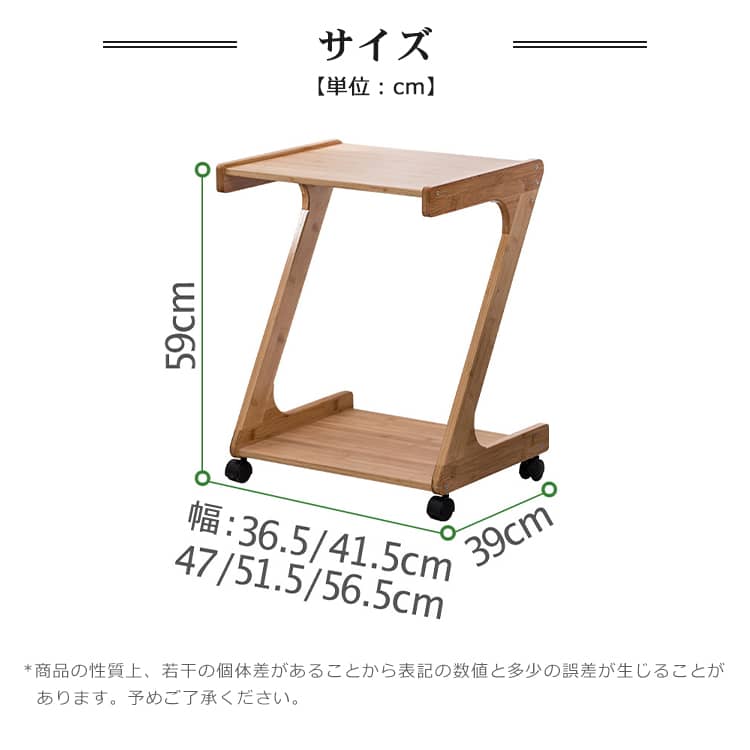 竹製 サイドテーブル ソファテーブル 楽々移動