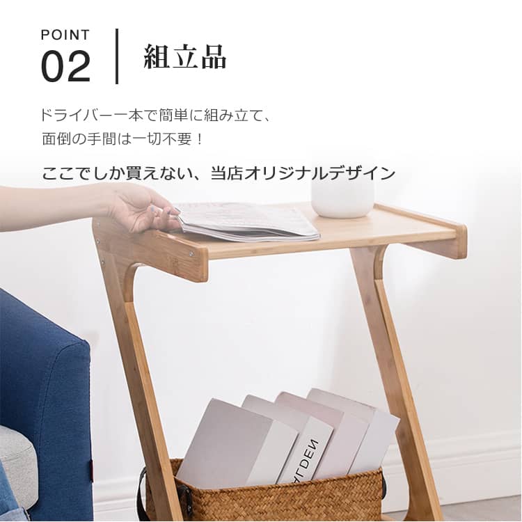 竹素材 ランプテーブル/サイドテーブル/椅子 高さ37 zt-564_01.jpg